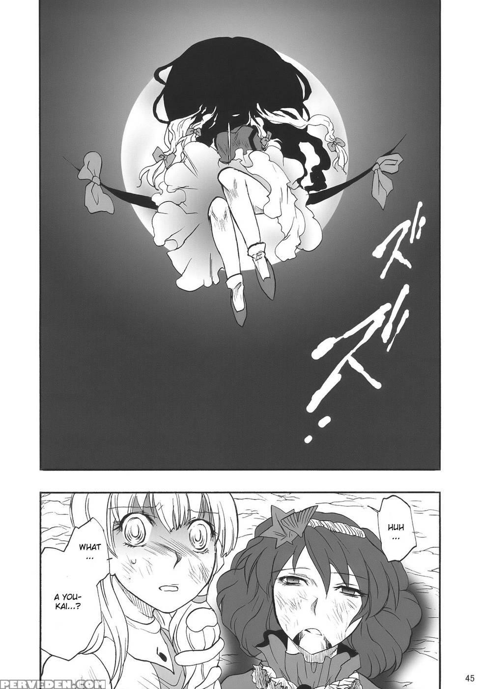 When The Wind Blows - Touhou Project Chapter 1000 Page 45